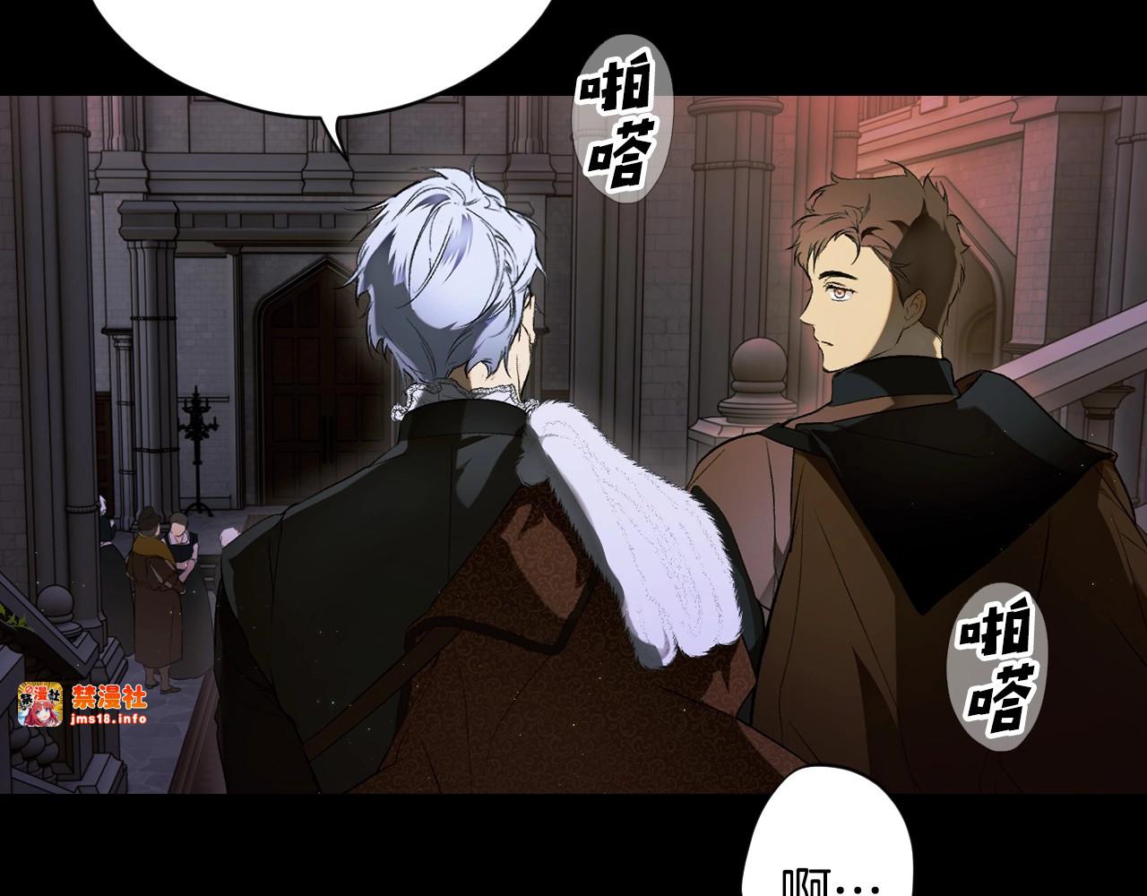 第71话 过往·喜欢的人 第 189 页