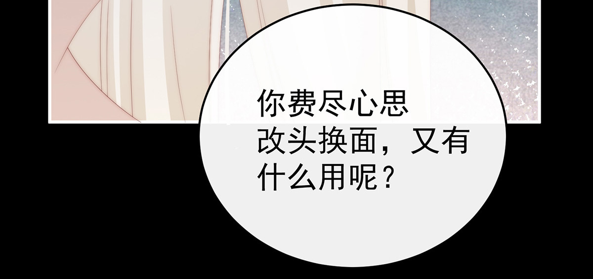 40 醉酒 第 38 页