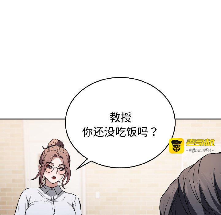 第24话 第 13 页