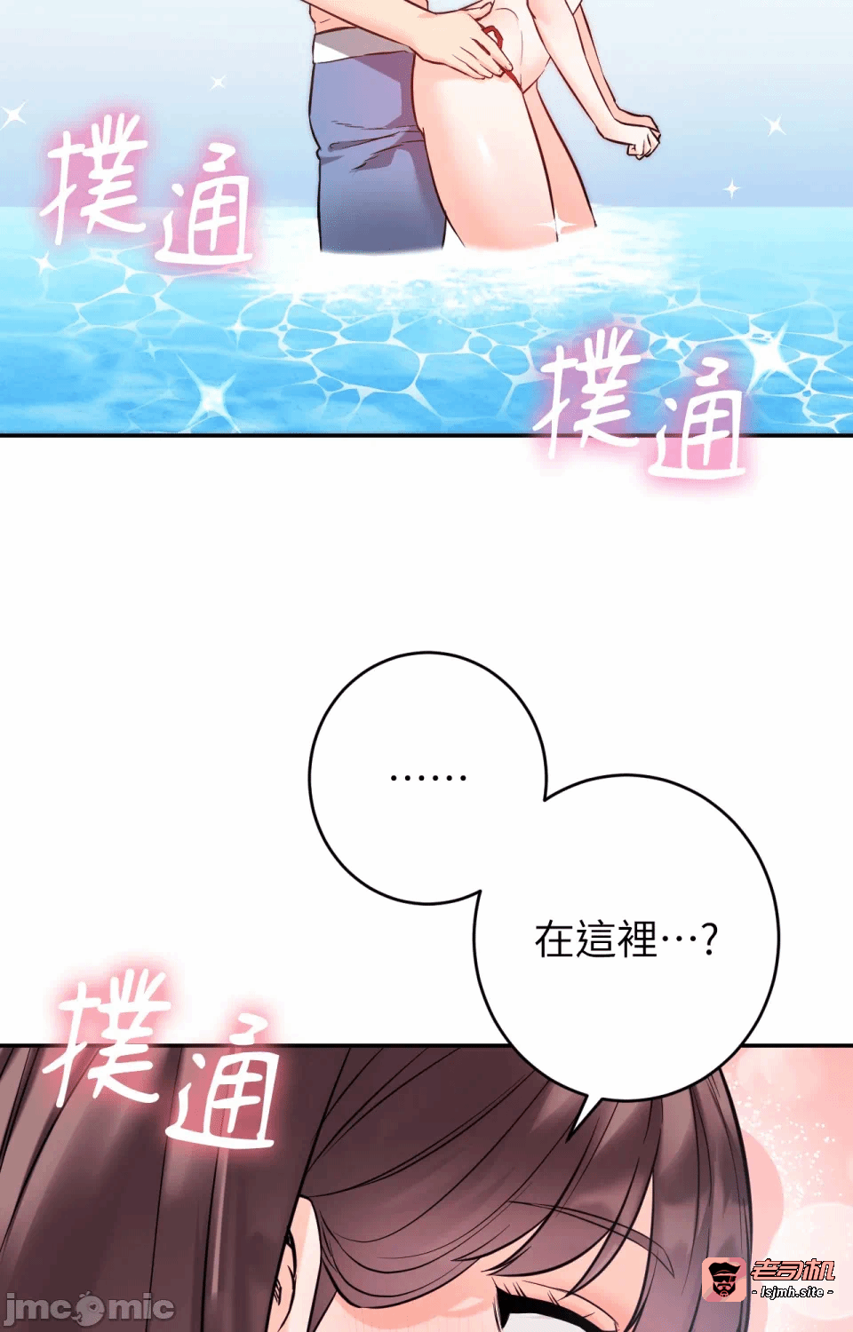 第3话第3话 第 87 页