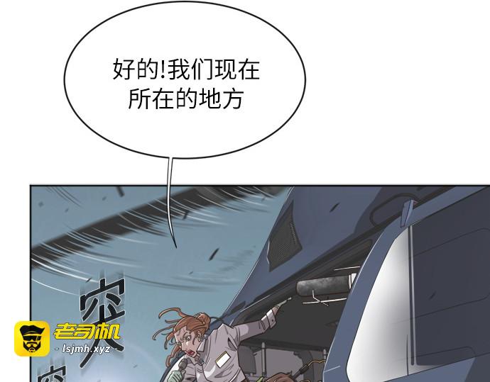 第2话 第 75 页