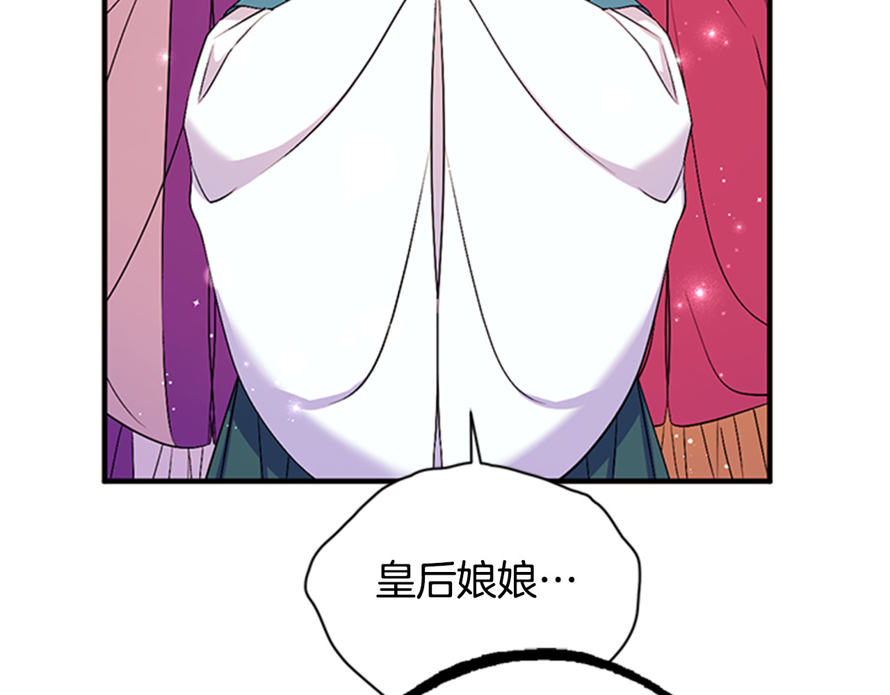 第84话 教训 第 20 页