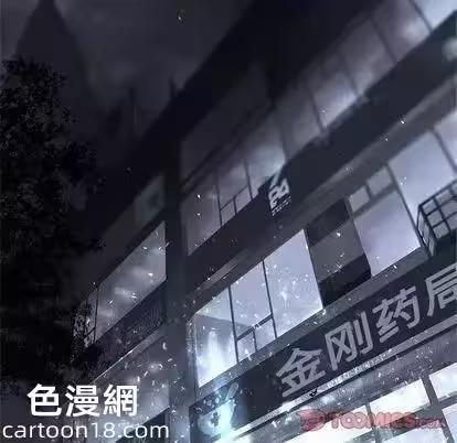 第48话 第 14 页