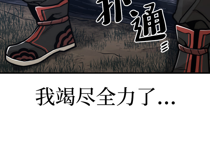 第57话 第 300 页