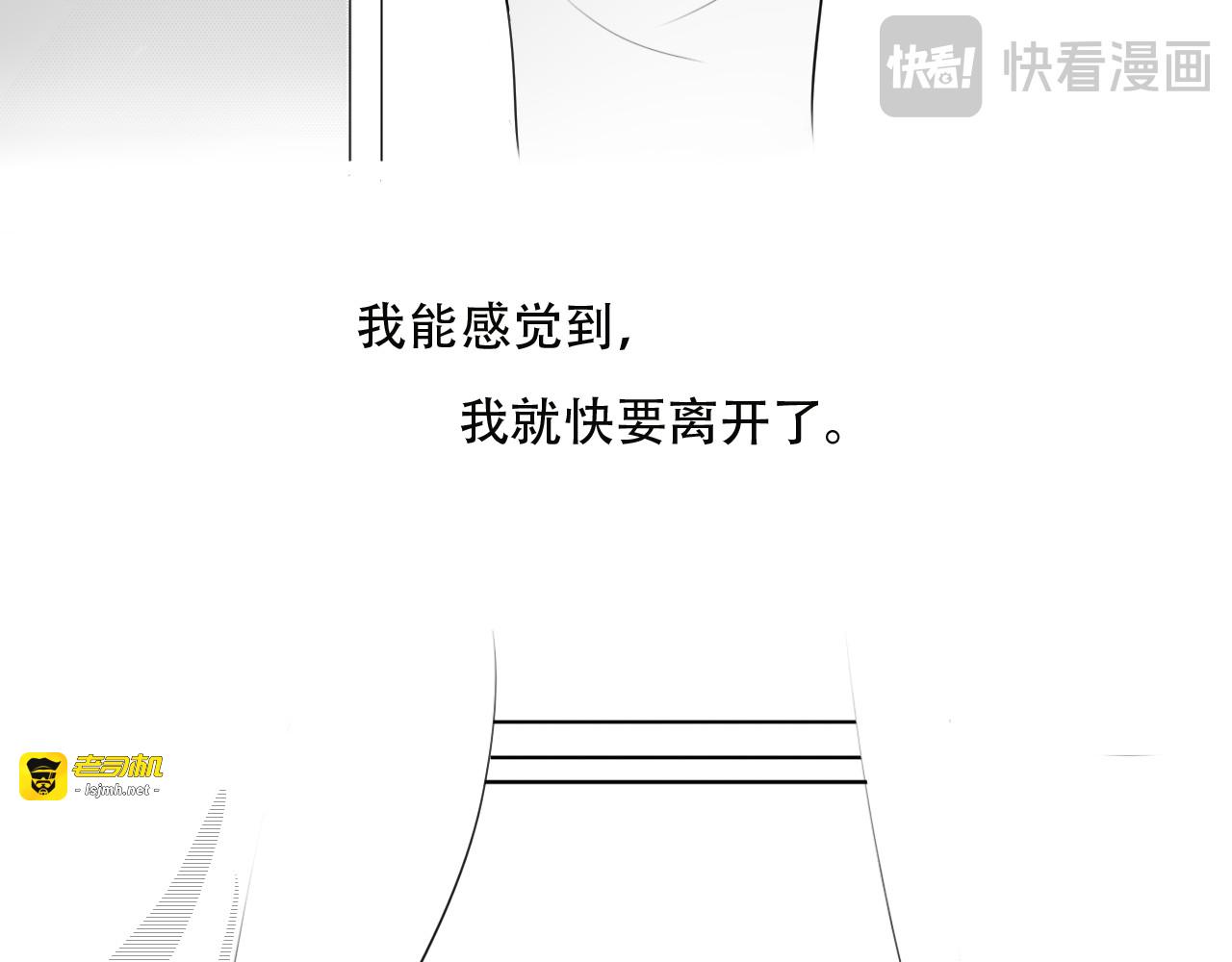 最后的礼物 第 155 页