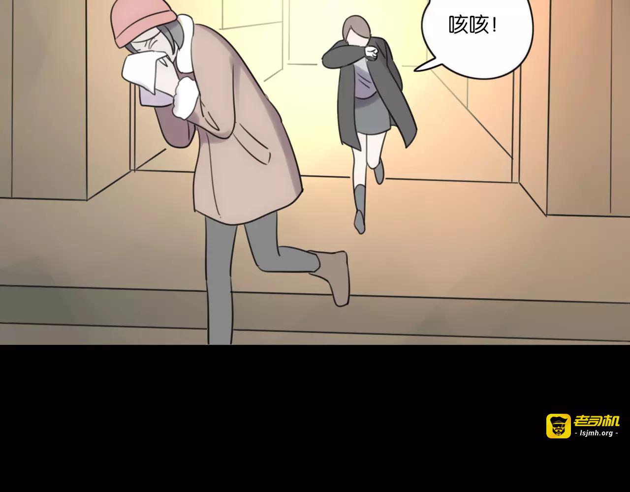 第64话 希望还来得及 第 17 页