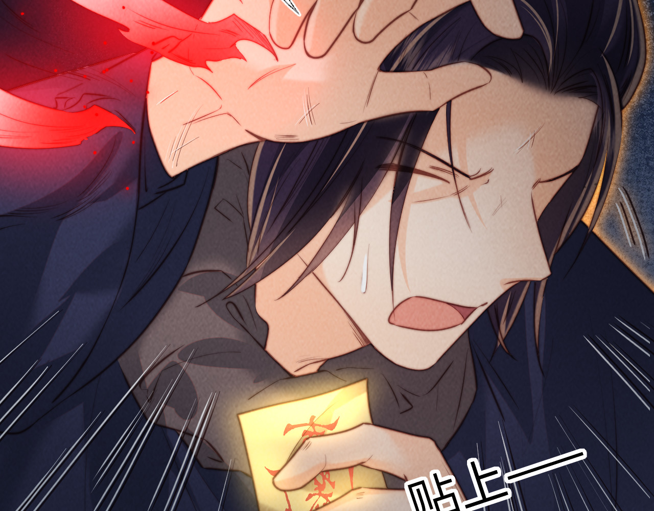 第35话 解救小哥哥 第 44 页