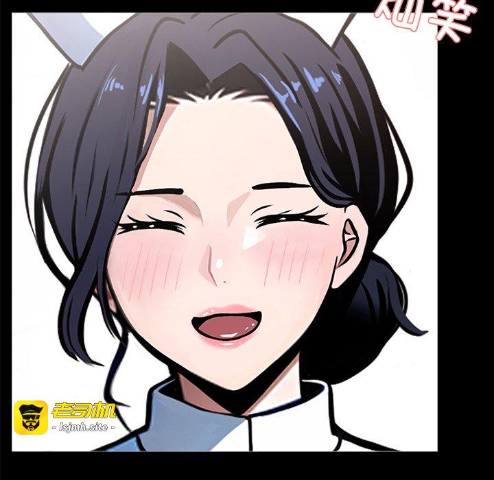 第1话 第 81 页