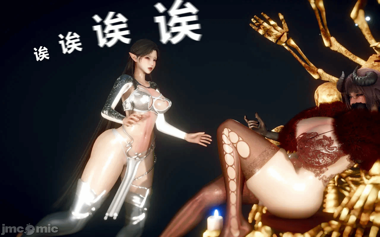 第一话 第 16 页