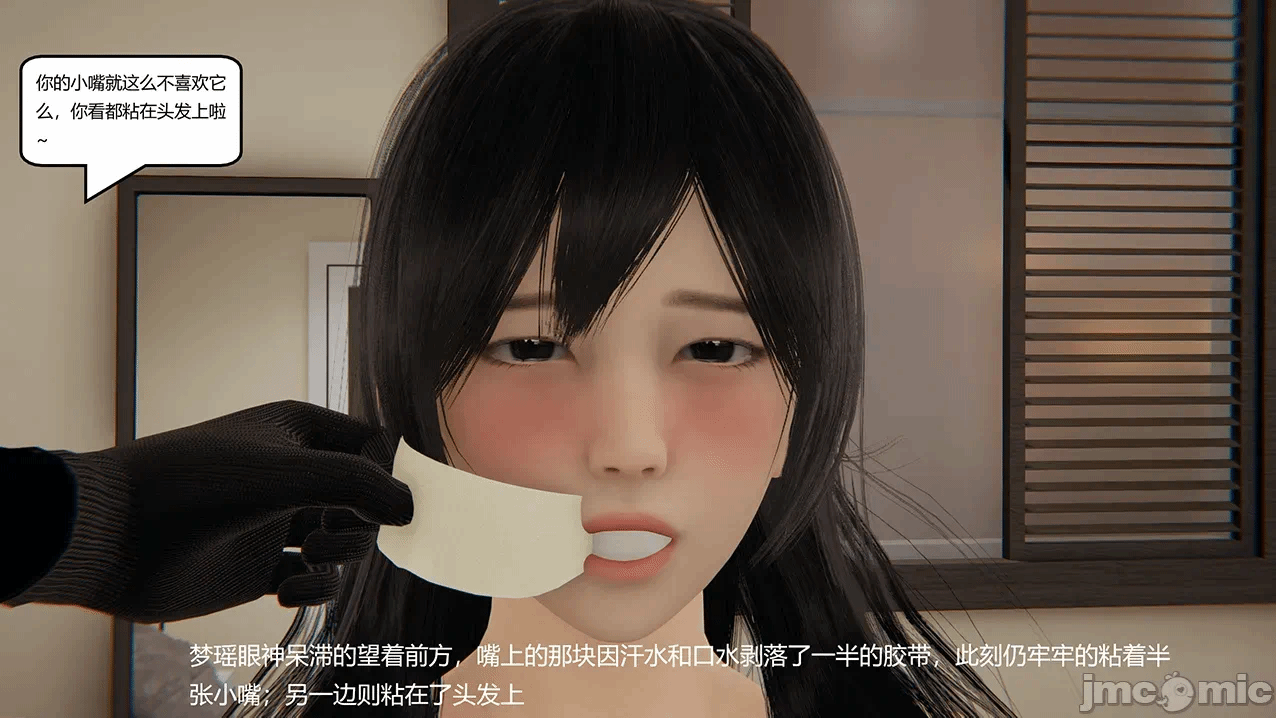 第一话 第 28 页