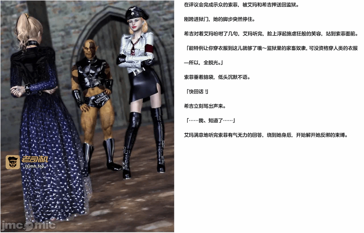 第一话 第 249 页