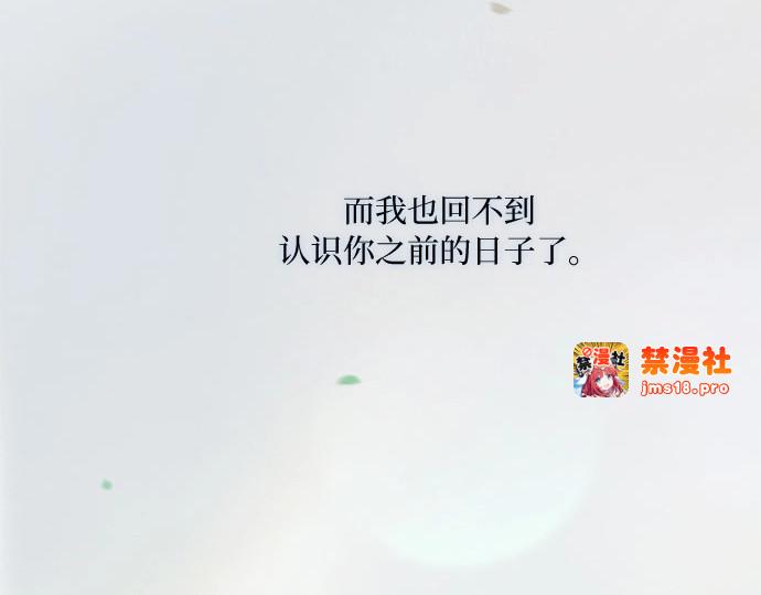 第100话 你好，瑟琳娜 第 213 页