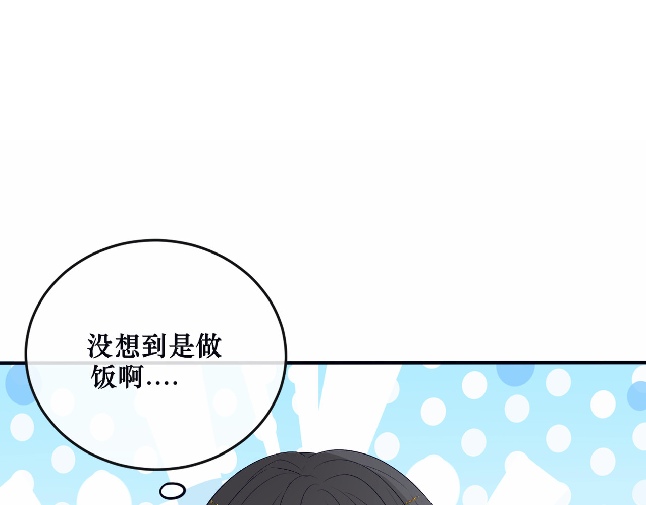 第一章 系统任务 第 83 页