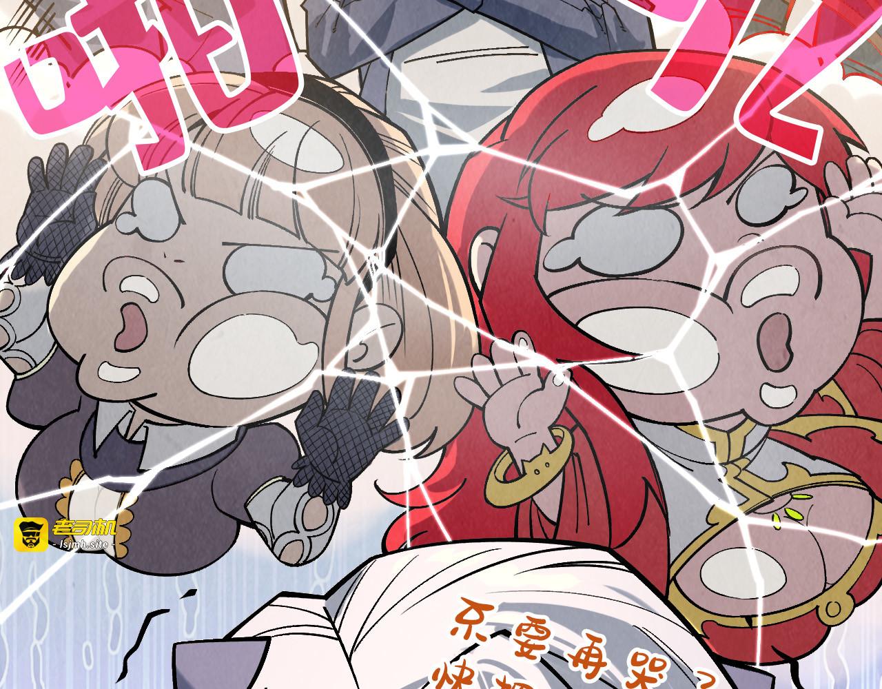 第291话 跨域传送 第 137 页