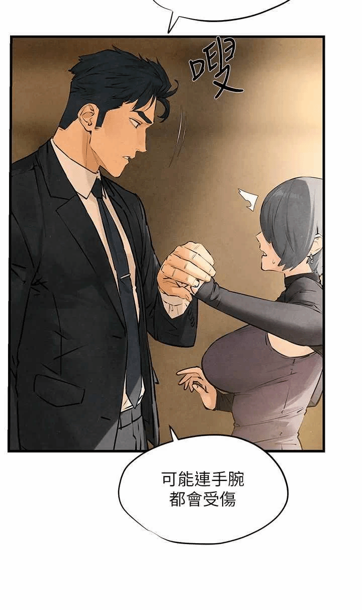 第16话 第 15 页