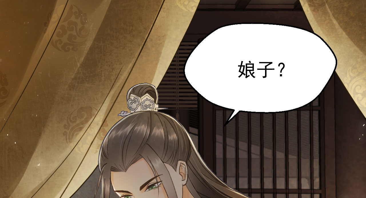 第21话 哄不好的谢祈？ 第 12 页