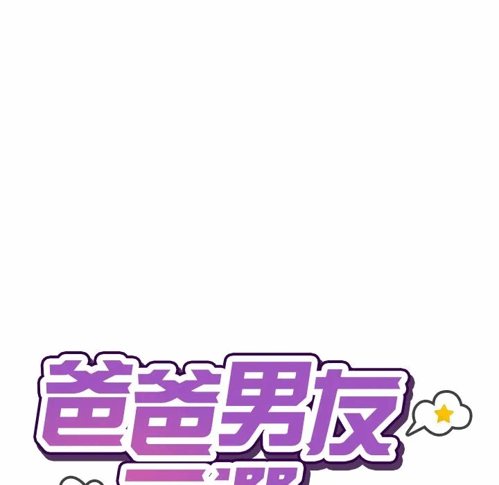 第22话第22话 第 54 页