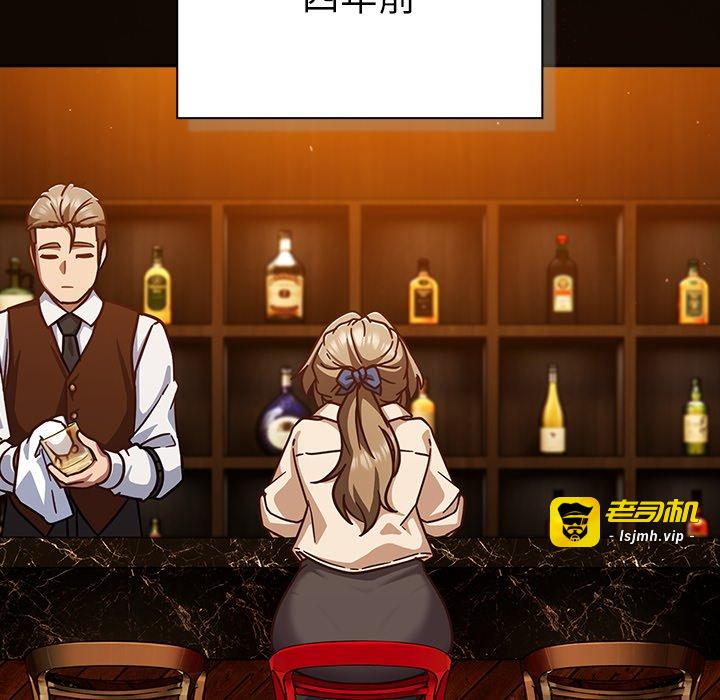 第27话 第 39 页
