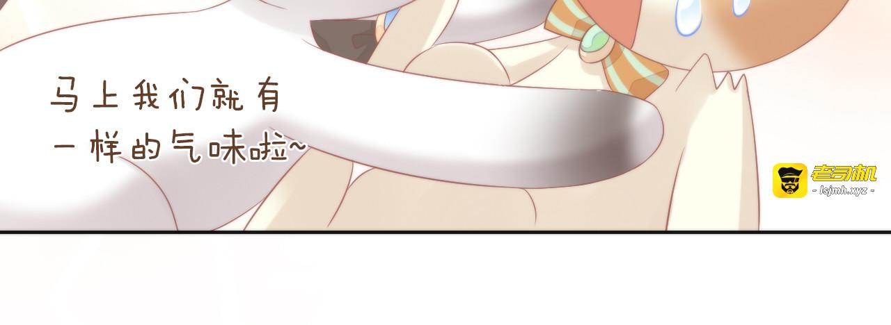 第81话 喜新厌旧 第 27 页