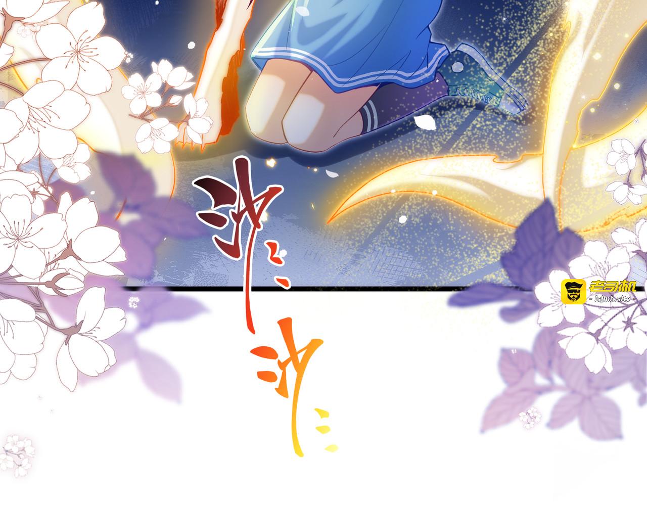 第六话 第 51 页