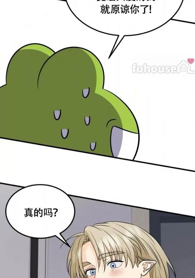 第9话 第 30 页
