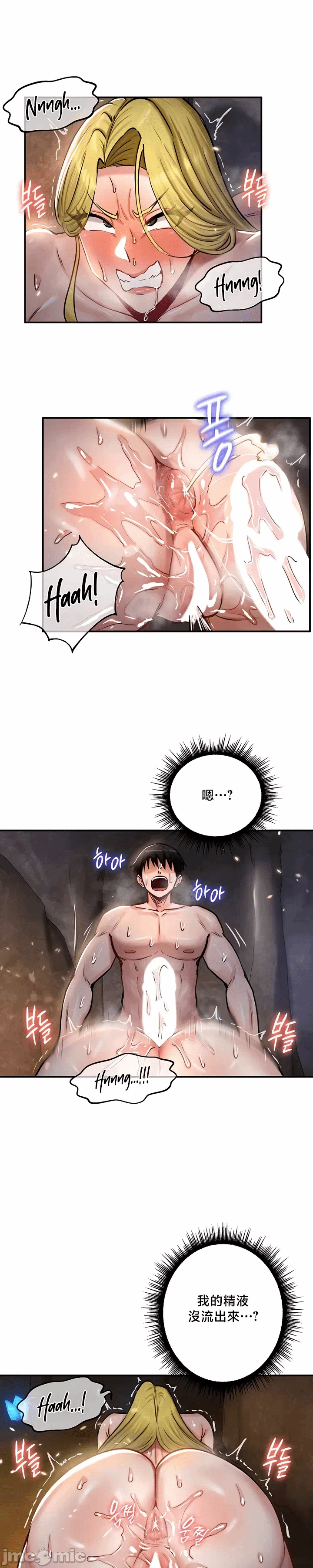 第48话 第 22 页