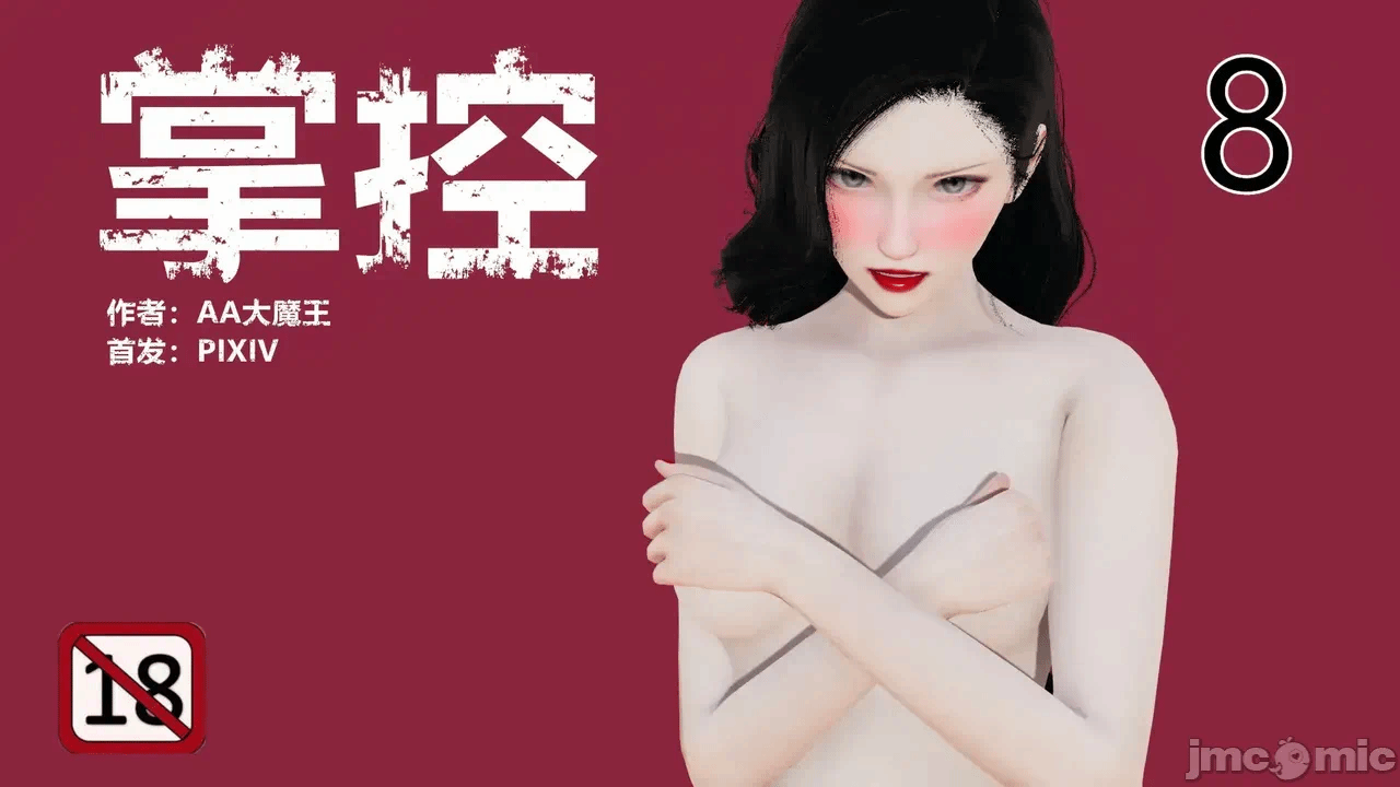第一话 第 974 页