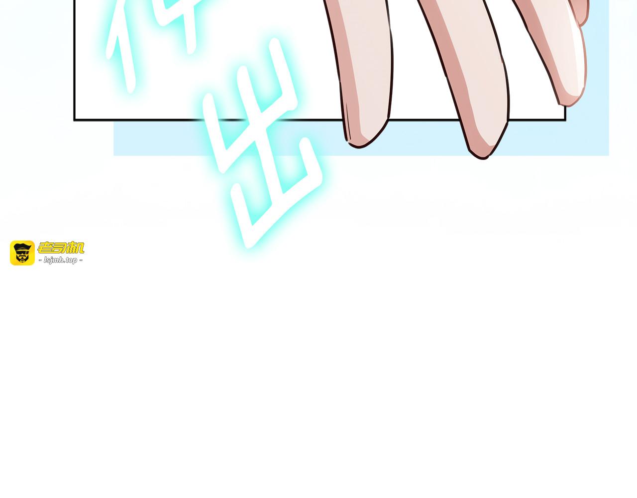 第56话 原来你是女的 第 161 页
