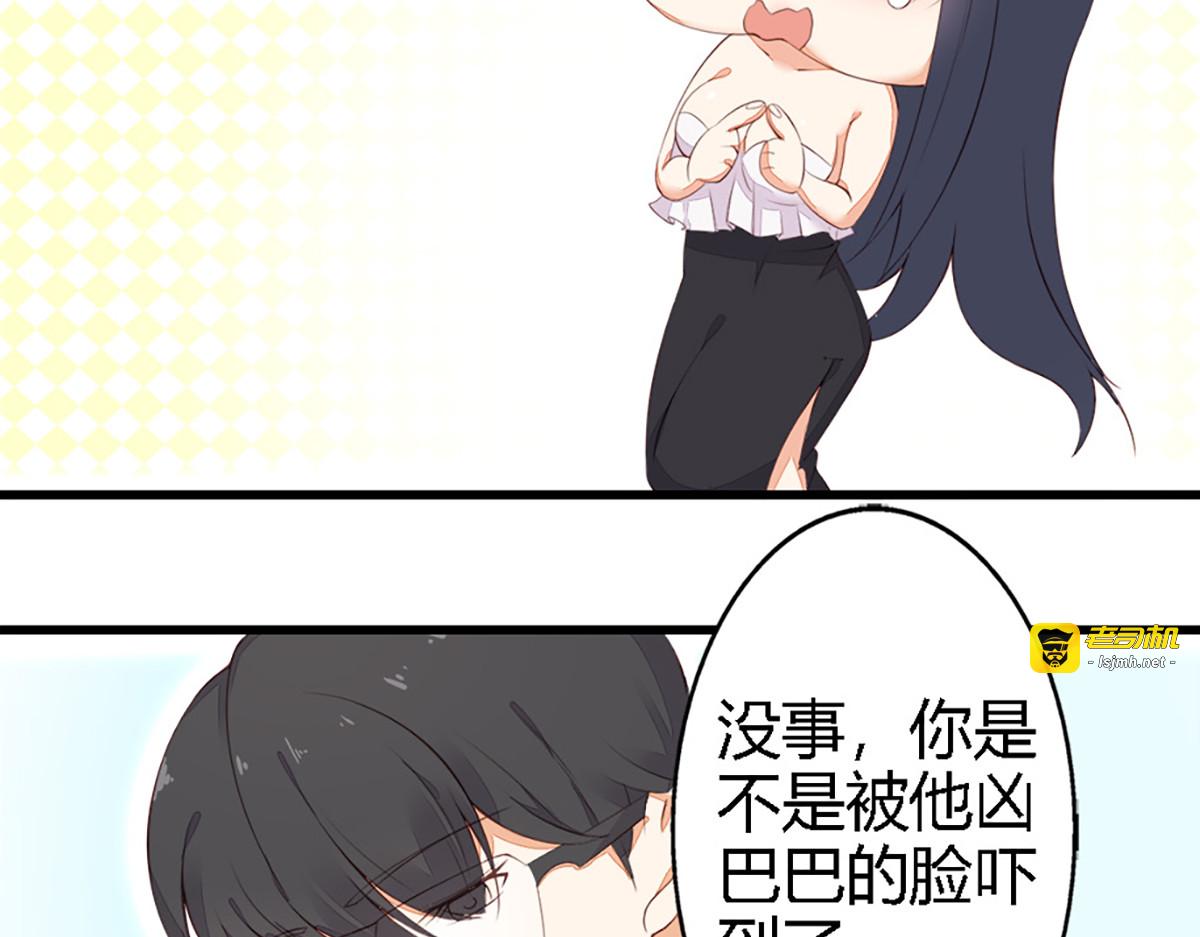 第17话 第 11 页