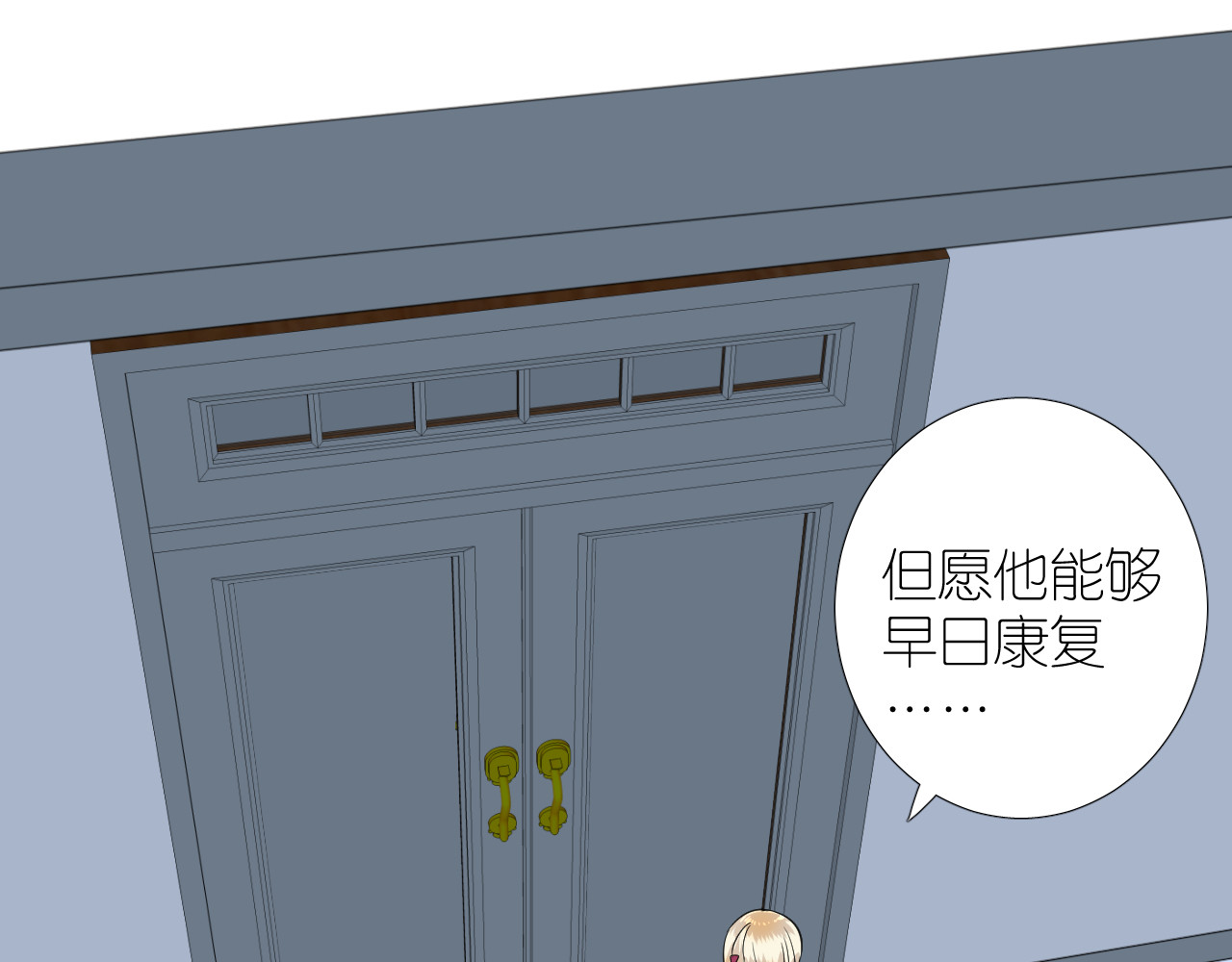 第二季 27 苏醒 第 34 页