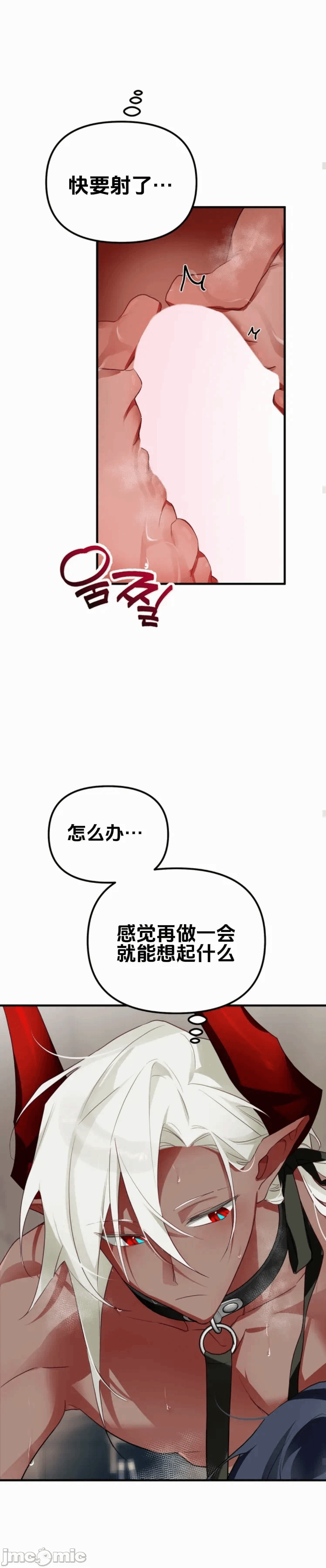 第4话 第 46 页