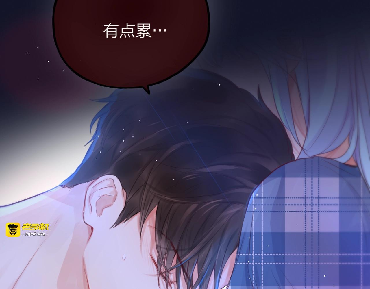 第49话 爱心早餐 第 15 页