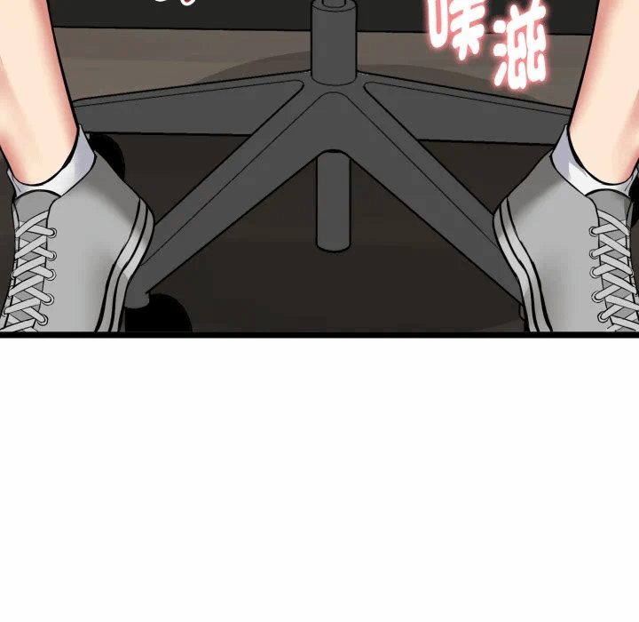 第16话 第 34 页