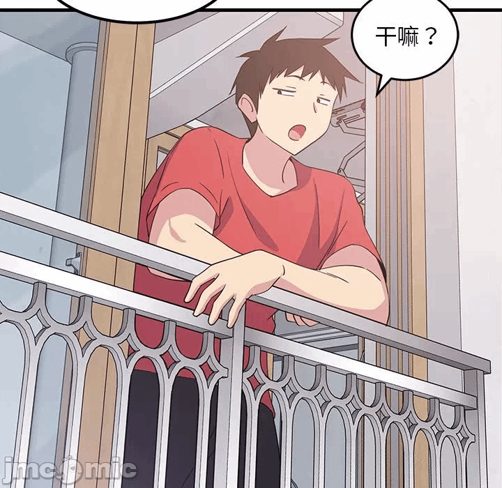 第1话 第 15 页