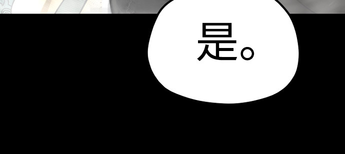 第72话 第 382 页