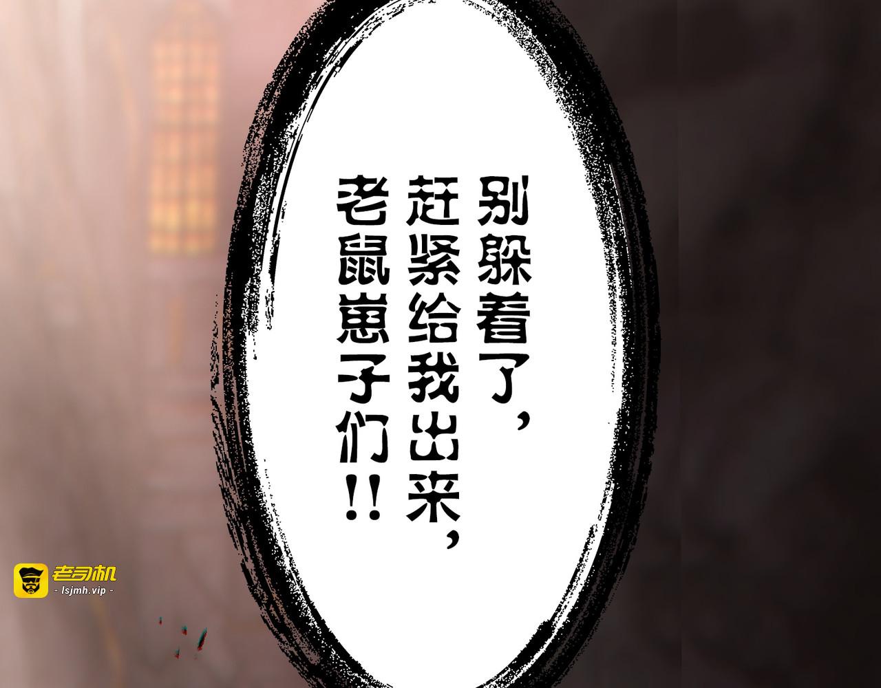 第37话 第 33 页