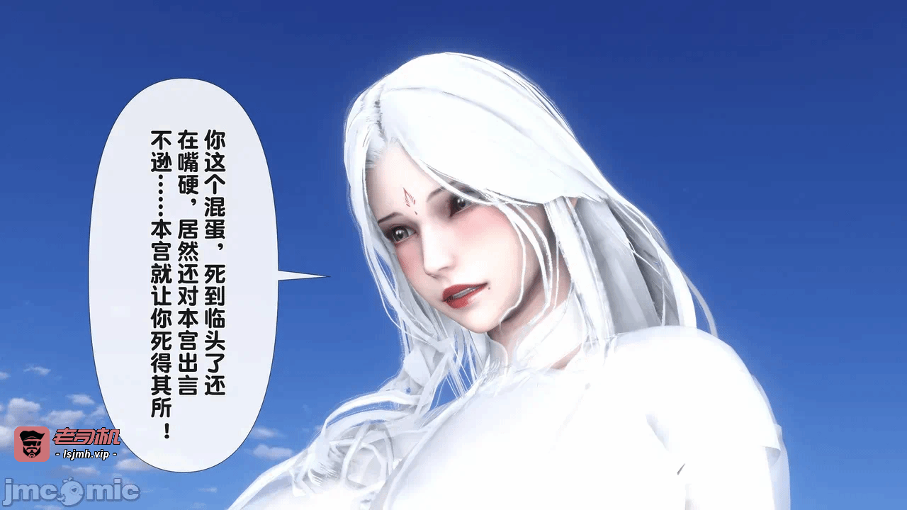 第一话 第 79 页