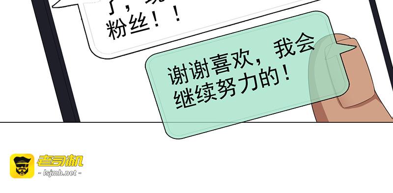 第104话 做面给你吃 第 127 页