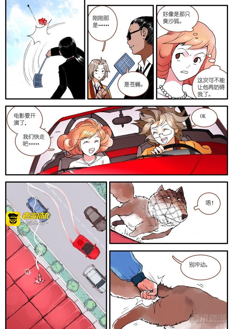 006·下 第 5 页