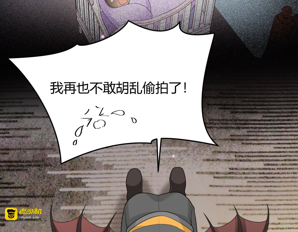 006 真相 第 41 页