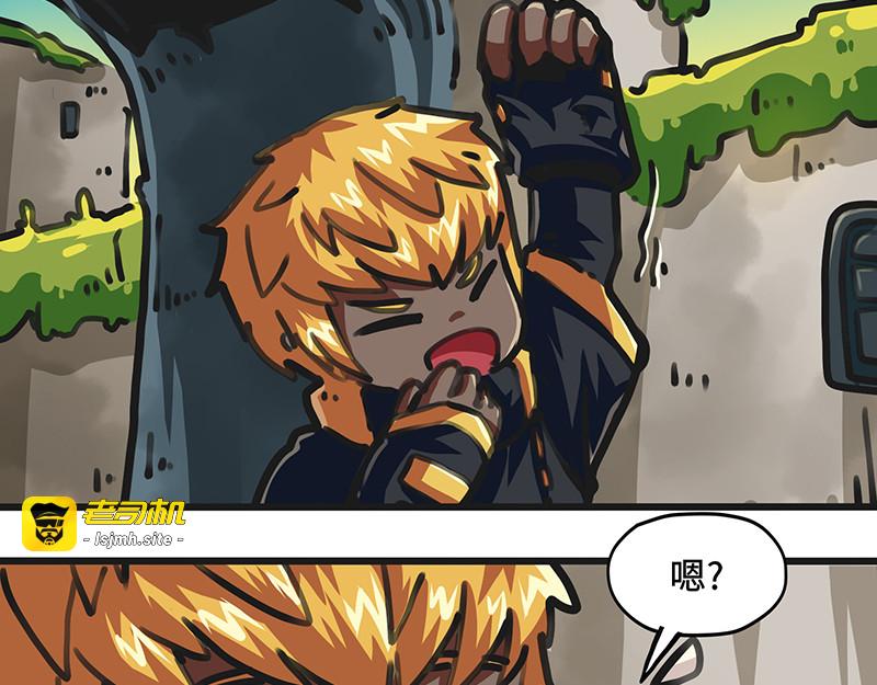 第44话 突破点 第 7 页
