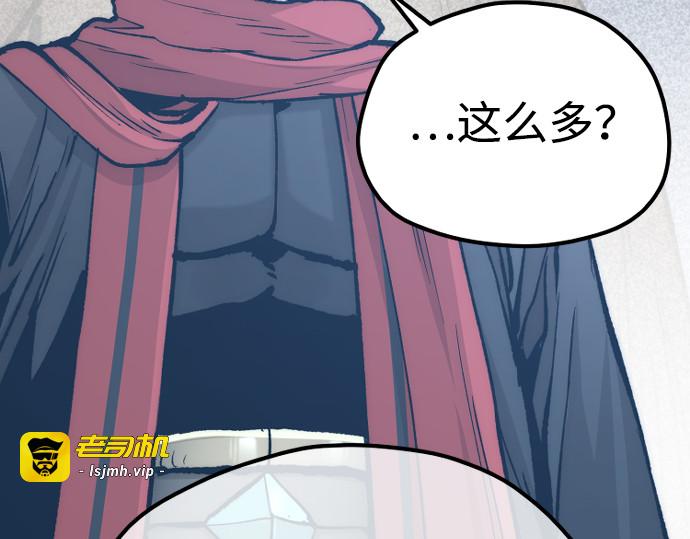 第127话 第 155 页