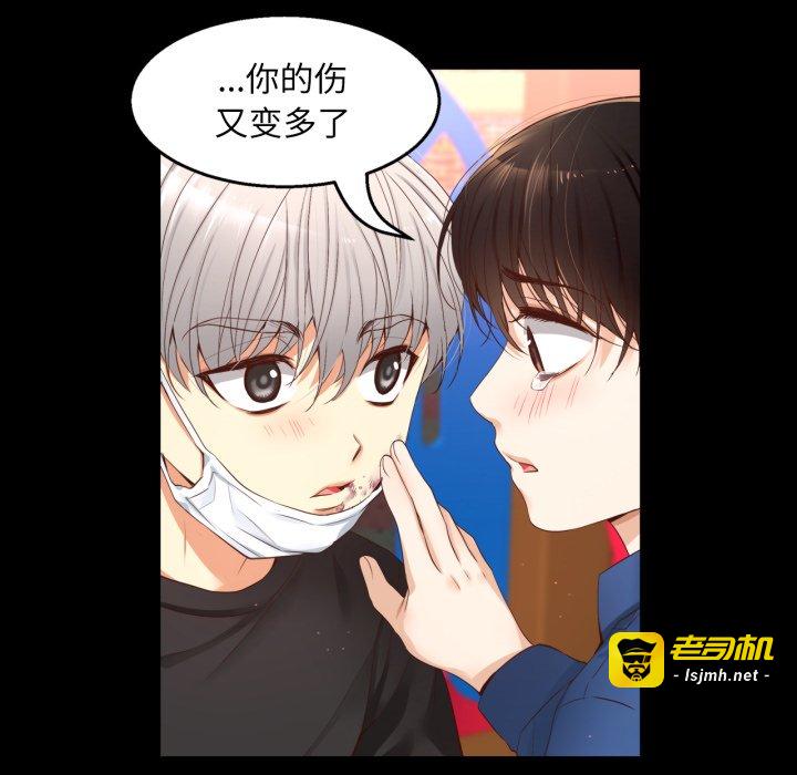 第16话 第 35 页