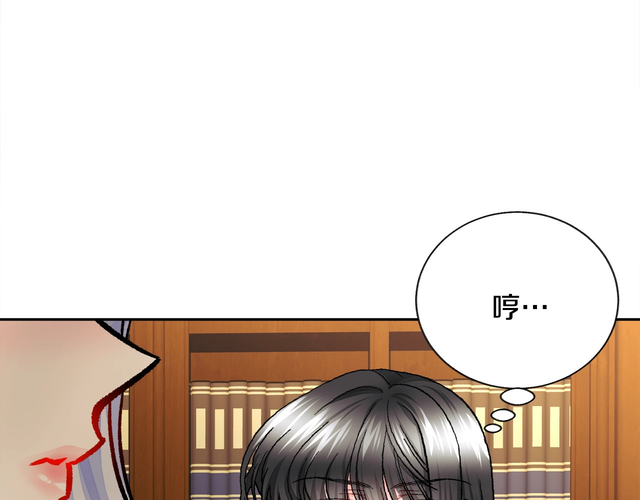 第24话 为什么要慌张呢？ 第 102 页