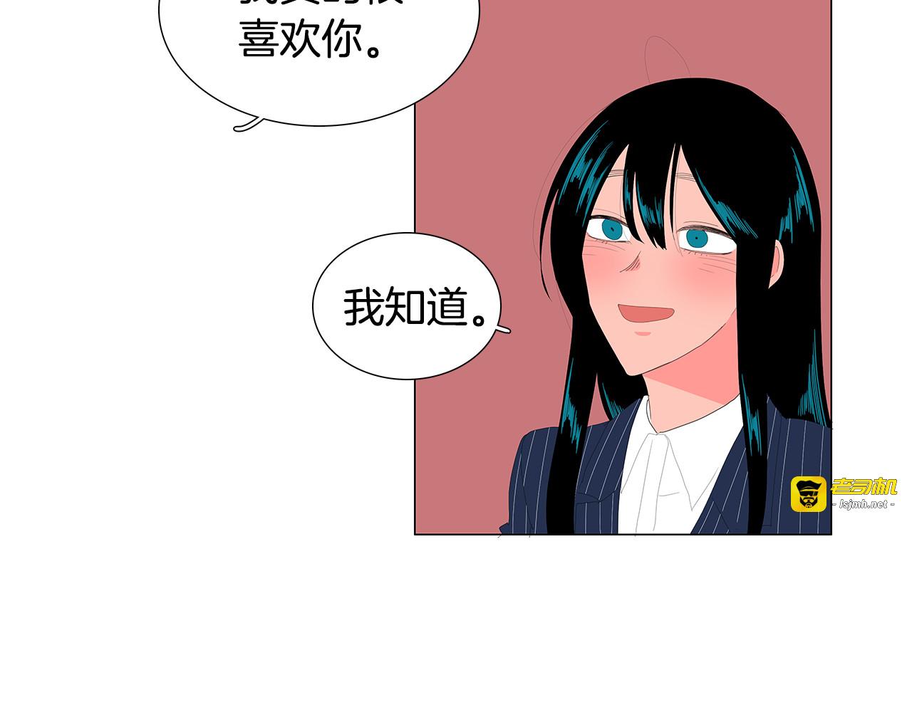 第78话 生日快乐 第 77 页