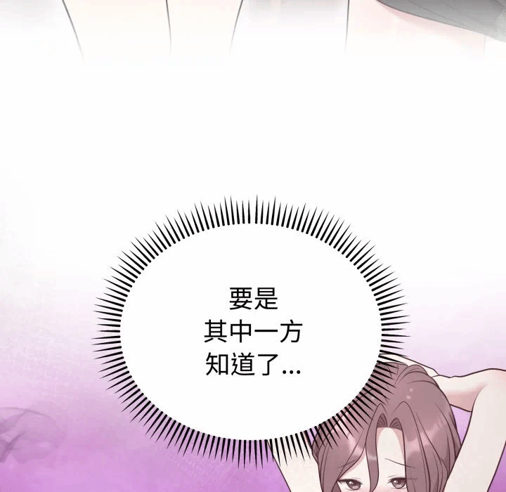 第24话 第 169 页