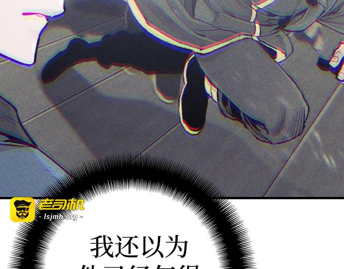 第98话 第 41 页