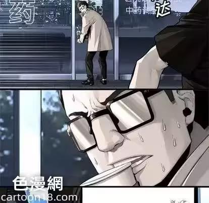 第61话 第 54 页