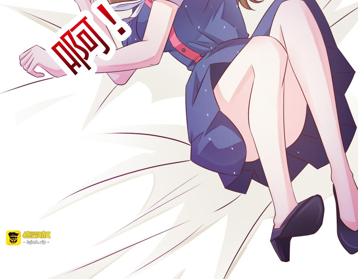 第1话 第 77 页