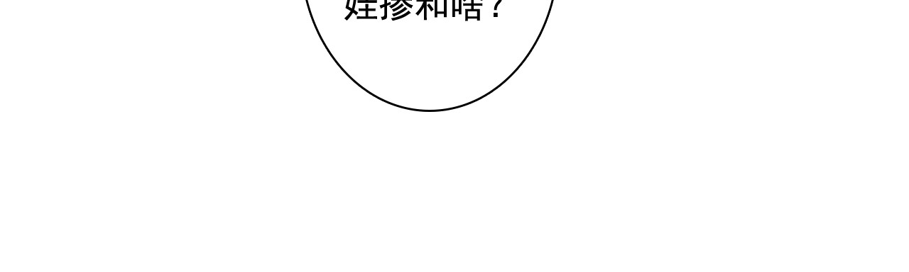 第46话 阿汀拜师 第 30 页